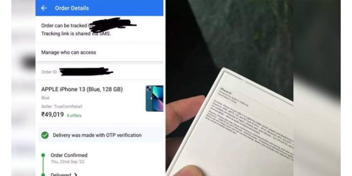 ഫ്ലിപ്കാര്ട്ടില് ഐഫോണ് 13 ഓര്ഡര് ചെയ്തു ; കിട്ടിയത് ഐഫോണ് 14 ഫ്ലിപ്കാര്ട്ടില് ഐഫോണ് 13 ഓര്ഡര് ചെയ്തു ; കിട്ടിയത് ഐഫോണ് 14