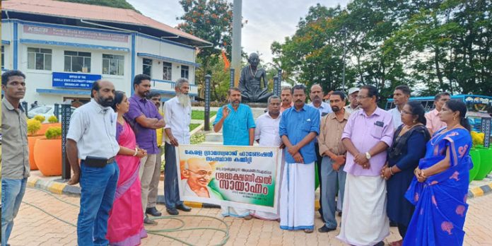 നഗരത്തിലെ മയക്കുമരുന്ന് മാഫിയ സംഘങ്ങളെ തുടച്ചു മാറ്റണം : കേരള ഗ്രാമ സ്വരാജ് ഫൗണ്ടേഷൻ നഗരത്തിലെ മയക്കുമരുന്ന് മാഫിയ സംഘങ്ങളെ തുടച്ചു മാറ്റണം : കേരള ഗ്രാമ സ്വരാജ് ഫൗണ്ടേഷൻ