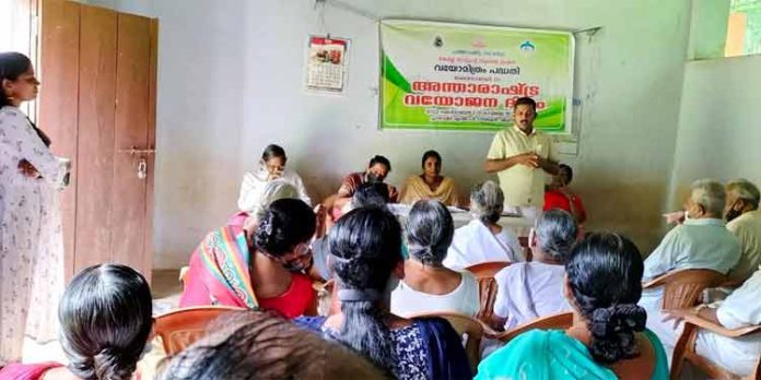 പതിനെട്ടാം വാർഡ് പ്ലാവേലി വയോജന ക്ലബിൽ വിവിധ പരിപാടികൾ സംഘടിപ്പിച്ചു പതിനെട്ടാം വാർഡ് പ്ലാവേലി വയോജന ക്ലബിൽ വിവിധ പരിപാടികൾ സംഘടിപ്പിച്ചു