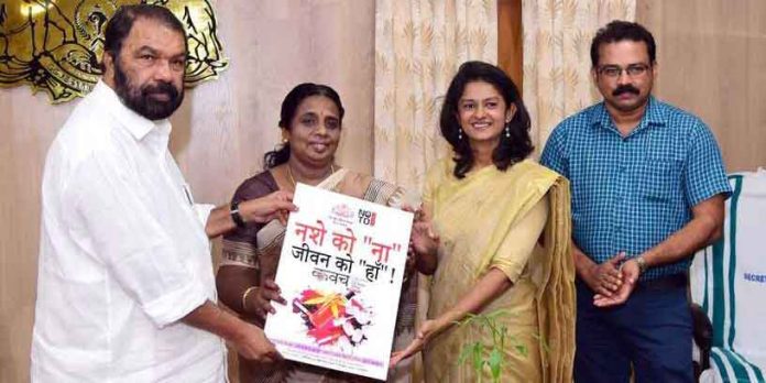 കവച് ലഹരി വിരുദ്ധം : സോഷ്യൽ മീഡിയ ക്യാമ്പയിന് തുടക്കമായി കവച് ലഹരി വിരുദ്ധം : സോഷ്യൽ മീഡിയ ക്യാമ്പയിന് തുടക്കമായി
