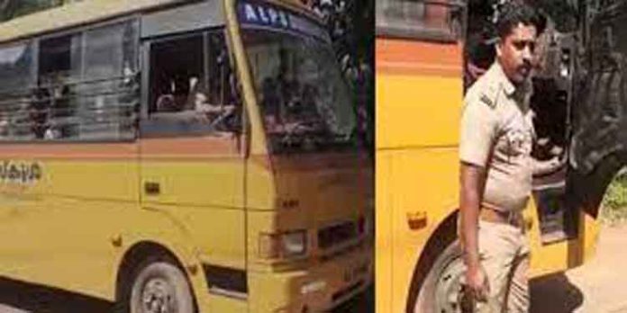 ലൈസന്സില്ലാതെ സ്കൂള് ബസോടിച്ച ഡ്രൈവറെ മോട്ടോര് വാഹന വകുപ്പ് എന്ഫോഴ്സ്മെന്റ് പിടികൂടി ; കുട്ടികളെ സ്കൂളിൽ എത്തിച്ചത് എ.എം.വി.ഐ ലൈസന്സില്ലാതെ സ്കൂള് ബസോടിച്ച ഡ്രൈവറെ മോട്ടോര് വാഹന വകുപ്പ് എന്ഫോഴ്സ്മെന്റ് പിടികൂടി ; കുട്ടികളെ സ്കൂളിൽ എത്തിച്ചത് എ.എം.വി.ഐ