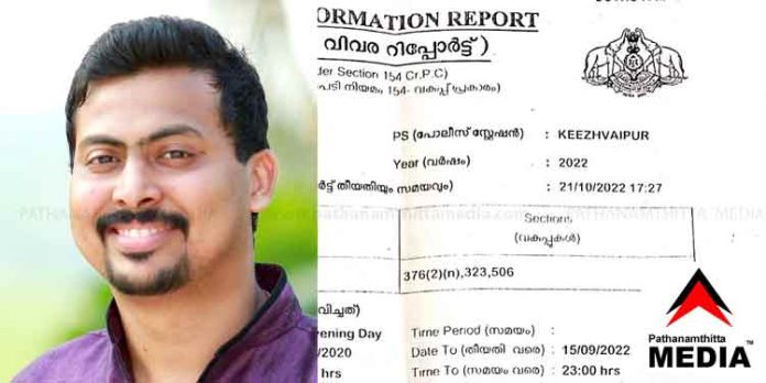 മസ്കറ്റില് ക്വാറന്റൈനില് കഴിഞ്ഞ യുവതിയെ ബലമായി പീഡിപ്പിച്ചതിനുശേഷം നാട്ടിലേക്ക് മുങ്ങി ; ആഞ്ഞിലിത്താനം സ്വദേശിക്കെതിരെ പരാതിയുമായി യുവതി മസ്കറ്റില് ക്വാറന്റൈനില് കഴിഞ്ഞ യുവതിയെ ബലമായി പീഡിപ്പിച്ചതിനുശേഷം നാട്ടിലേക്ക് മുങ്ങി ; ആഞ്ഞിലിത്താനം സ്വദേശിക്കെതിരെ പരാതിയുമായി യുവതി