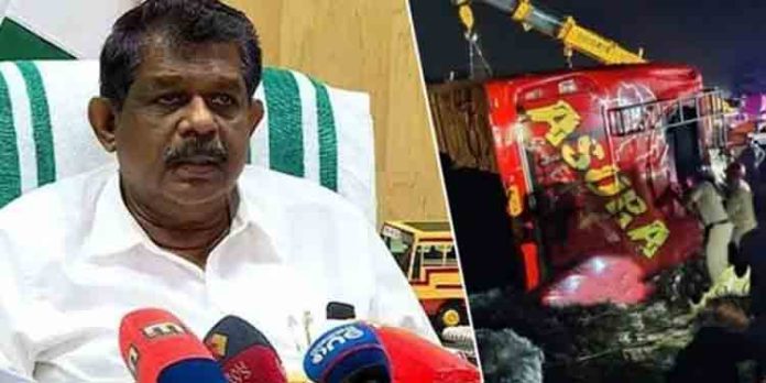 സ്കൂളുകള് വിനോദയാത്രാ വിവരം മോട്ടോര് വാഹനവകുപ്പിനെ അറിയിക്കണo : ആന്റണി രാജു സ്കൂളുകള് വിനോദയാത്രാ വിവരം മോട്ടോര് വാഹനവകുപ്പിനെ അറിയിക്കണo : ആന്റണി രാജു