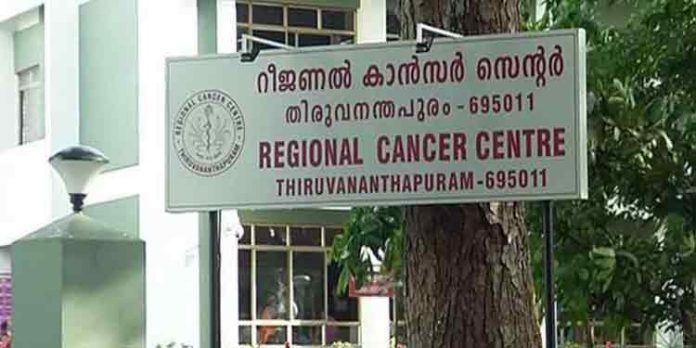‘ക്യാൻസർ കെയർ ഫോർ ലൈഫ്’ പദ്ധതിയുമായി ബന്ധപ്പെട്ട് പ്രചരിക്കുന്ന വാർത്ത തെറ്റ് ആർ.സി.സി ‘ക്യാൻസർ കെയർ ഫോർ ലൈഫ്’ പദ്ധതിയുമായി ബന്ധപ്പെട്ട് പ്രചരിക്കുന്ന വാർത്ത തെറ്റ് ആർ.സി.സി