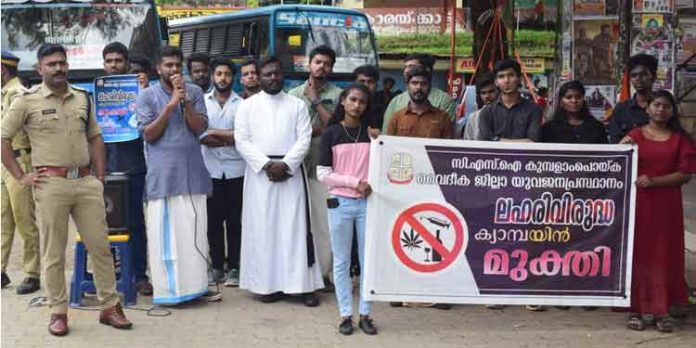 ലഹരി വിരുദ്ധ അവബോധമുണർത്തി സി.എസ്.ഐ കുമ്പളാംപൊയ്ക വൈദിക ജില്ലാ യുവജന പ്രസ്ഥാനത്തിന്റെ തെരുവ് നാടകം ലഹരി വിരുദ്ധ അവബോധമുണർത്തി സി.എസ്.ഐ കുമ്പളാംപൊയ്ക വൈദിക ജില്ലാ യുവജന പ്രസ്ഥാനത്തിന്റെ തെരുവ് നാടകം