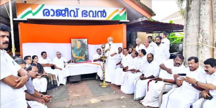 ഇന്ദിരാജി ഇന്ത്യയുടെ അഖണ്ഡത സംരക്ഷിച്ച നേതാവ് ; പ്രൊഫ. പി.ജെ കുര്യന് ഇന്ദിരാജി ഇന്ത്യയുടെ അഖണ്ഡത സംരക്ഷിച്ച നേതാവ് ; പ്രൊഫ. പി.ജെ കുര്യന്