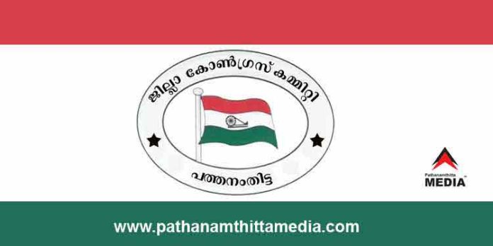 റാന്നി ഗ്രാമപഞ്ചായത്തിലെ നാല് കോണ്ഗ്രസ് അംഗങ്ങളെ പാര്ട്ടി സസ്പെന്റ് ചെയ്തു റാന്നി ഗ്രാമപഞ്ചായത്തിലെ നാല് കോണ്ഗ്രസ് അംഗങ്ങളെ പാര്ട്ടി സസ്പെന്റ് ചെയ്തു