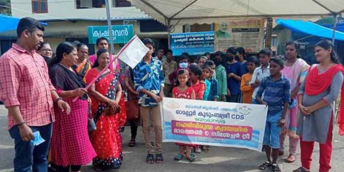 ഓമല്ലൂര് ഗ്രാമ പഞ്ചായത്ത് കുടുംബശ്രീ സിഡിഎസിന്റെ ആഭിമുഖ്യത്തില് ലഹരി വിരുദ്ധ കാമ്പയിന് നടത്തി ഓമല്ലൂര് ഗ്രാമ പഞ്ചായത്ത് കുടുംബശ്രീ സിഡിഎസിന്റെ ആഭിമുഖ്യത്തില് ലഹരി വിരുദ്ധ കാമ്പയിന് നടത്തി