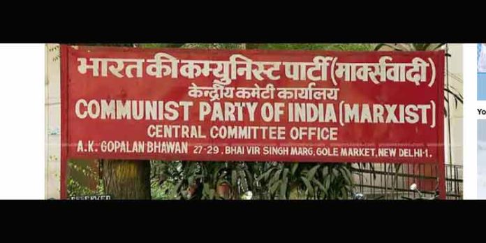 സിപിഎം കേന്ദ്ര കമ്മിറ്റി യോഗം ഇന്ന് ദില്ലിയില് തുടങ്ങും സിപിഎം കേന്ദ്ര കമ്മിറ്റി യോഗം ഇന്ന് ദില്ലിയില് തുടങ്ങും