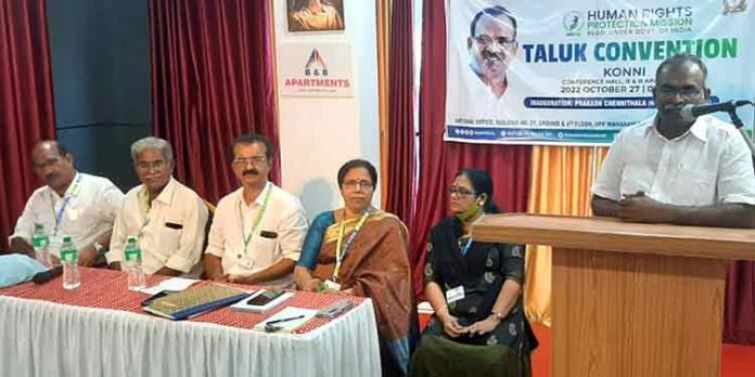 ഹ്യൂമൺ റൈറ്റ്സ് പ്രൊട്ടക്ഷൻ മിഷൻ കോന്നി താലൂക്ക് സമ്മേളനം നടന്നു ഹ്യൂമൺ റൈറ്റ്സ് പ്രൊട്ടക്ഷൻ മിഷൻ കോന്നി താലൂക്ക് സമ്മേളനം നടന്നു