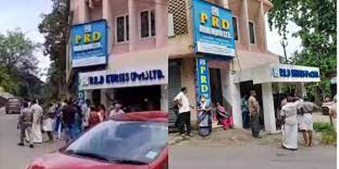 കോഴഞ്ചേരി കുറിയന്നൂര് ആസ്ഥാനമായി പ്രവര്ത്തിക്കുന്ന പി.ആര്.ഡി.ഫിനാന്സ് തകര്ന്നു ; 300 കോടിയുടെ നിക്ഷേപ തട്ടിപ്പ് കോഴഞ്ചേരി കുറിയന്നൂര് ആസ്ഥാനമായി പ്രവര്ത്തിക്കുന്ന പി.ആര്.ഡി.ഫിനാന്സ് തകര്ന്നു ; 300 കോടിയുടെ നിക്ഷേപ തട്ടിപ്പ്