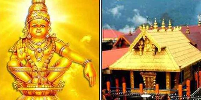 ശബരിമല തീര്ഥാടനം ; അറിയിപ്പുകള് ശബരിമല തീര്ഥാടനം ; അറിയിപ്പുകള്