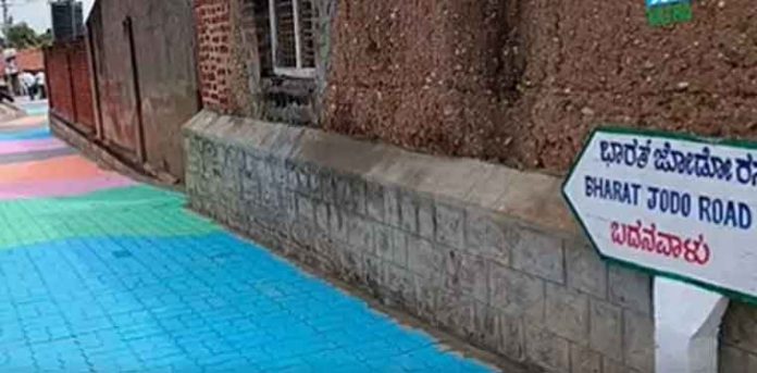 ഭാരത് ജോഡോ യാത്ര : മൂന്നു പതിറ്റാണ്ടായി അടച്ചിട്ട റോഡ് രാഹുൽ ഗാന്ധി തുറന്നു ഭാരത് ജോഡോ യാത്ര : മൂന്നു പതിറ്റാണ്ടായി അടച്ചിട്ട റോഡ് രാഹുൽ ഗാന്ധി തുറന്നു