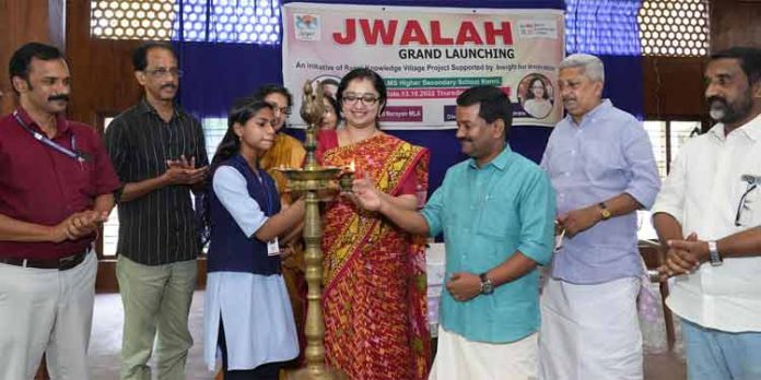 റാന്നി നോളജ് വില്ലേജ് പദ്ധതി : സ്കൂള് വിദ്യാര്ഥികള്ക്ക് പഠനസഹായിയായി ജ്വാലയ്ക്ക് തുടക്കമായി റാന്നി നോളജ് വില്ലേജ് പദ്ധതി : സ്കൂള് വിദ്യാര്ഥികള്ക്ക് പഠനസഹായിയായി ജ്വാലയ്ക്ക് തുടക്കമായി