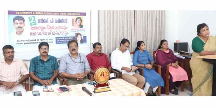 ബിബി പി വർഗീസിന്റെ സ്മരണാർത്ഥം സഹപാഠികൾ ഏര്പ്പെടുത്തിയ അവാര്ഡ് ഇത്തവണ അനുജ എസ് കുറുപ്പിന് ബിബി പി വർഗീസിന്റെ സ്മരണാർത്ഥം സഹപാഠികൾ ഏര്പ്പെടുത്തിയ അവാര്ഡ് ഇത്തവണ അനുജ എസ് കുറുപ്പിന്