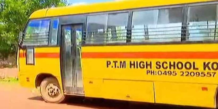 കൊടിയത്തൂര് വിദ്യാർത്ഥി മരിച്ച സംഭവം : നടപടി എടുക്കുമെന്ന് മോട്ടോർ വാഹനവകുപ്പ് കൊടിയത്തൂര് വിദ്യാർത്ഥി മരിച്ച സംഭവം : നടപടി എടുക്കുമെന്ന് മോട്ടോർ വാഹനവകുപ്പ്