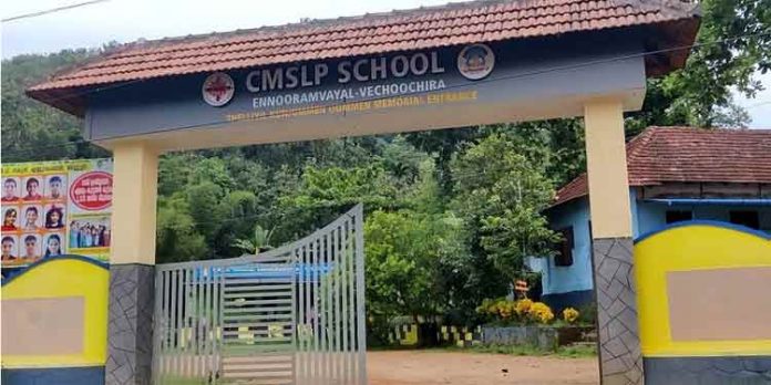 കൈരളിപ്പെരുമ – മെഗാ പ്രദർശനം ചൊവ്വാഴ്ച വെച്ചൂച്ചിറ എണ്ണൂറാംവയൽ സി.എം.എസ് എൽ.പി സ്കൂളില് കൈരളിപ്പെരുമ – മെഗാ പ്രദർശനം ചൊവ്വാഴ്ച വെച്ചൂച്ചിറ എണ്ണൂറാംവയൽ സി.എം.എസ് എൽ.പി സ്കൂളില്