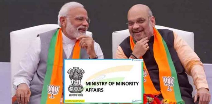 ന്യൂനപക്ഷകാര്യ വകുപ്പ് എടുത്തുകളയാനൊരുങ്ങി കേന്ദ്ര സർക്കാർ ന്യൂനപക്ഷകാര്യ വകുപ്പ് എടുത്തുകളയാനൊരുങ്ങി കേന്ദ്ര സർക്കാർ