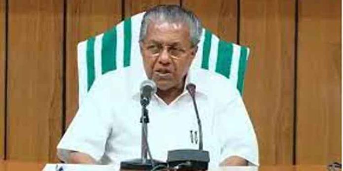 മുഖ്യമന്ത്രിയുടെ വാര്ത്താ സമ്മേളനം വൈകീട്ട് ആറിന് മുഖ്യമന്ത്രിയുടെ വാര്ത്താ സമ്മേളനം വൈകീട്ട് ആറിന്