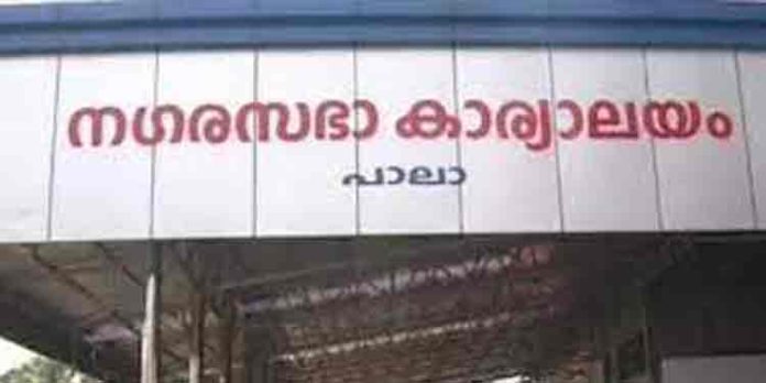 പാലാനഗരസഭ ഭരണത്തെ ചൊല്ലി സി.പി.എമ്മും കേരള കോൺഗ്രസ് എമ്മും തമ്മിൽ പോര് പാലാനഗരസഭ ഭരണത്തെ ചൊല്ലി സി.പി.എമ്മും കേരള കോൺഗ്രസ് എമ്മും തമ്മിൽ പോര്