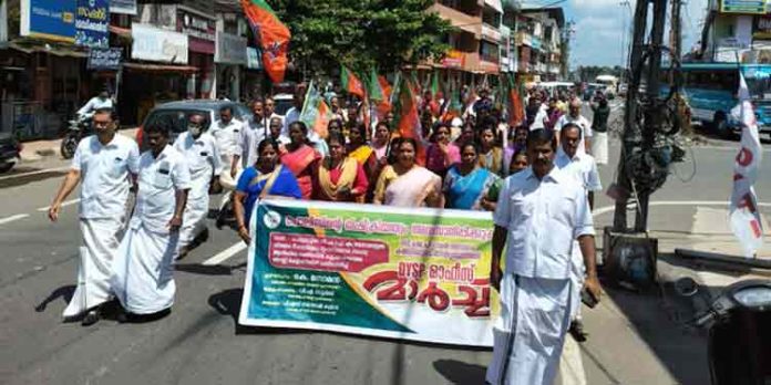 പെരുനാട്ടിലെ സിപിഎം നേതാക്കളെ അറസ്റ്റ് ചെയ്യാത്തതിൽ പ്രതിഷേധിച്ച് ബിജെപി റാന്നി മണ്ഡലം കമ്മറ്റിയുടെ നേതൃത്വത്തിൽ പ്രതിഷേധം പെരുനാട്ടിലെ സിപിഎം നേതാക്കളെ അറസ്റ്റ് ചെയ്യാത്തതിൽ പ്രതിഷേധിച്ച് ബിജെപി റാന്നി മണ്ഡലം കമ്മറ്റിയുടെ നേതൃത്വത്തിൽ പ്രതിഷേധം