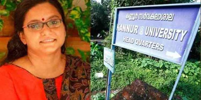 പ്രിയാ വർഗീസിന്റെ നിയമനവുമായി ബന്ധപ്പെട്ട കേസിൽ യുജിസി നിലപാട് തള്ളി സർവകലാശാല പ്രിയാ വർഗീസിന്റെ നിയമനവുമായി ബന്ധപ്പെട്ട കേസിൽ യുജിസി നിലപാട് തള്ളി സർവകലാശാല