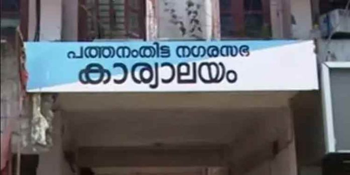 ജില്ലയിലെ നാലു മുനിസിപ്പാലിറ്റികളുടെ കേരള ഖരമാലിന്യ പരിപാലന പദ്ധതി ആക്ഷന് പ്ലാനിന് അംഗീകാരം ജില്ലയിലെ നാലു മുനിസിപ്പാലിറ്റികളുടെ കേരള ഖരമാലിന്യ പരിപാലന പദ്ധതി ആക്ഷന് പ്ലാനിന് അംഗീകാരം