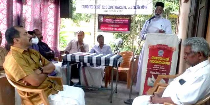 ആനന്ദപ്പള്ളി സന്തോഷ് വായനശാലയിൽ ലഹരി വിരുദ്ധ സദസ് നടത്തി ആനന്ദപ്പള്ളി സന്തോഷ് വായനശാലയിൽ ലഹരി വിരുദ്ധ സദസ് നടത്തി