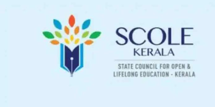 വിദ്യാര്ത്ഥികള്ക്ക് പരാതികളുടെ പരിഹാരത്തിന് ഓണ്ലൈന് സംവിധാനമൊരുക്കി സർക്കാർ വിദ്യാര്ത്ഥികള്ക്ക് പരാതികളുടെ പരിഹാരത്തിന് ഓണ്ലൈന് സംവിധാനമൊരുക്കി സർക്കാർ