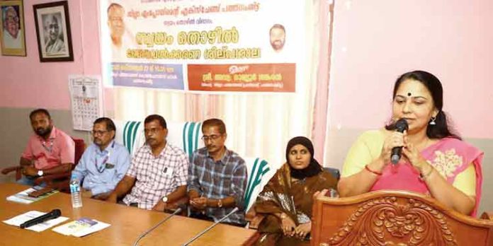 സ്വയം തൊഴില് ബോധവത്ക്കരണം : ശില്പ്പശാല നടത്തി സ്വയം തൊഴില് ബോധവത്ക്കരണം : ശില്പ്പശാല നടത്തി