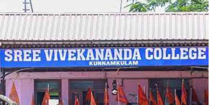 കുന്നംകുളം വിവേകാനന്ദ കോളേജിൽ എബിവിപി പ്രവർത്തകരുടെ പ്രതിഷേധം കുന്നംകുളം വിവേകാനന്ദ കോളേജിൽ എബിവിപി പ്രവർത്തകരുടെ പ്രതിഷേധം