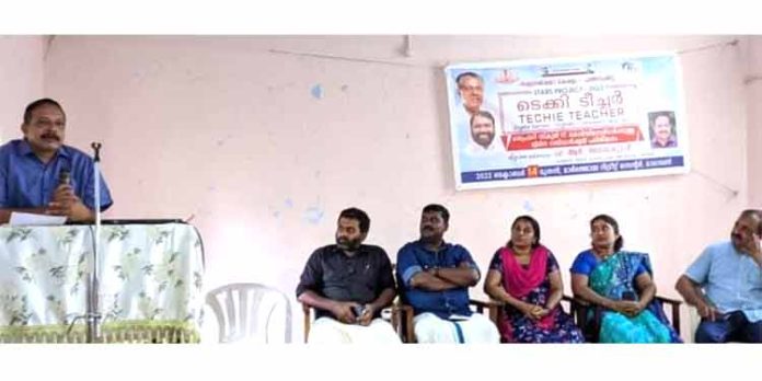 പത്തനംതിട്ട ജില്ലയില് ‘ടെക്കി ടീച്ചര്’ പരിശീലനത്തിന് തുടക്കമായി പത്തനംതിട്ട ജില്ലയില് ‘ടെക്കി ടീച്ചര്’ പരിശീലനത്തിന് തുടക്കമായി