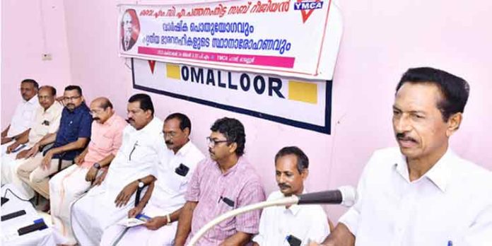 സാമൂഹ്യ നന്മക്കും ഉന്നമനത്തിനും വൈ.എം.സി.എ പ്രസ്ഥാനത്തിന് വലിയ പങ്ക് ; ജില്ലാ പഞ്ചായത്ത് പ്രസിഡന്റ് ഓമല്ലൂർ ശങ്കരൻ സാമൂഹ്യ നന്മക്കും ഉന്നമനത്തിനും വൈ.എം.സി.എ പ്രസ്ഥാനത്തിന് വലിയ പങ്ക് ; ജില്ലാ പഞ്ചായത്ത് പ്രസിഡന്റ് ഓമല്ലൂർ ശങ്കരൻ