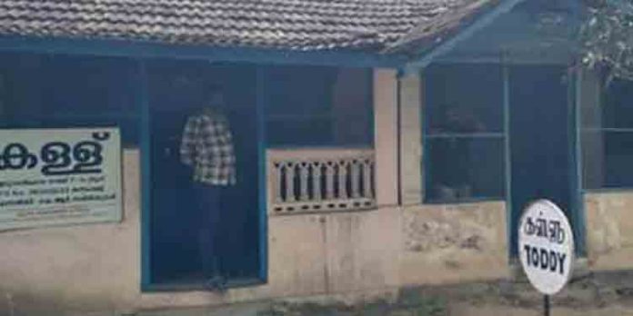 പണ്ട് ഇടിവാങ്ങിയ മുറിയിലിരുന്ന് ഇനി കള്ളു കുടിക്കാം : പോലീസ് സ്റ്റേഷൻ കള്ളുഷാപ്പായി പണ്ട് ഇടിവാങ്ങിയ മുറിയിലിരുന്ന് ഇനി കള്ളു കുടിക്കാം : പോലീസ് സ്റ്റേഷൻ കള്ളുഷാപ്പായി