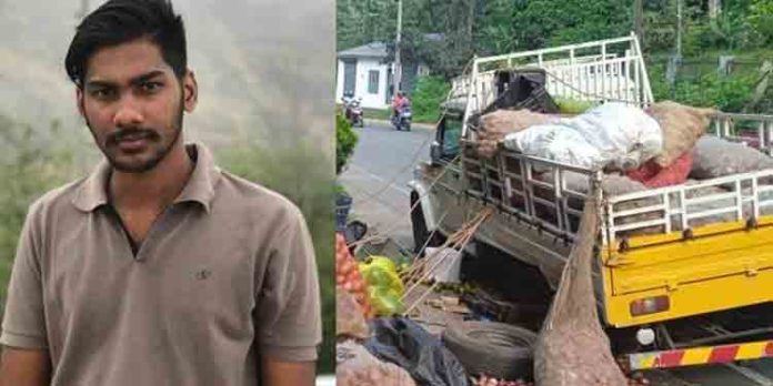 പൊന്കുന്നത്ത് ടയര് മാറുന്നതിനിടയില് ജാക്കി തെന്നി യുവാവ് മരിച്ചു പൊന്കുന്നത്ത് ടയര് മാറുന്നതിനിടയില് ജാക്കി തെന്നി യുവാവ് മരിച്ചു