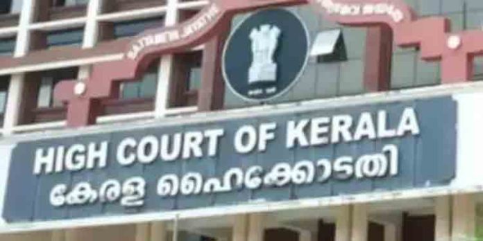 ചാൻസലറുടെ കാരണം കാണിക്കൽ നോട്ടീസ് ; വിസിമാർ തിങ്കളാഴ്ച അഞ്ച് മണിക്കകം മറുപടി നൽകണമെന്ന് കോടതി ചാൻസലറുടെ കാരണം കാണിക്കൽ നോട്ടീസ് ; വിസിമാർ തിങ്കളാഴ്ച അഞ്ച് മണിക്കകം മറുപടി നൽകണമെന്ന് കോടതി