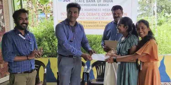 ഹൈസ്കൂൾ വിദ്യാർത്ഥികൾക്കായി ഇന്റർ സ്കൂൾ ഡിബേറ്റ് മത്സരം സംഘടിപ്പിച്ചു ഹൈസ്കൂൾ വിദ്യാർത്ഥികൾക്കായി ഇന്റർ സ്കൂൾ ഡിബേറ്റ് മത്സരം സംഘടിപ്പിച്ചു