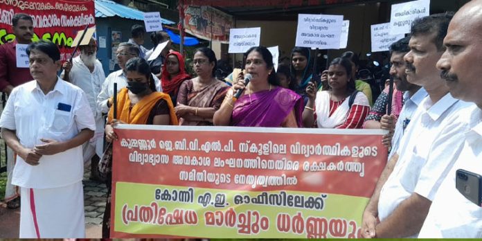 കുമ്മണ്ണൂർ ജെ വി ബി എൽ പി സ്കൂൾ സംരക്ഷിക്കപ്പെടണം ; സ്കൂൾ രക്ഷകതൃ സമിതി മാർച്ച് നടത്തി കുമ്മണ്ണൂർ ജെ വി ബി എൽ പി സ്കൂൾ സംരക്ഷിക്കപ്പെടണം ; സ്കൂൾ രക്ഷകതൃ സമിതി മാർച്ച് നടത്തി