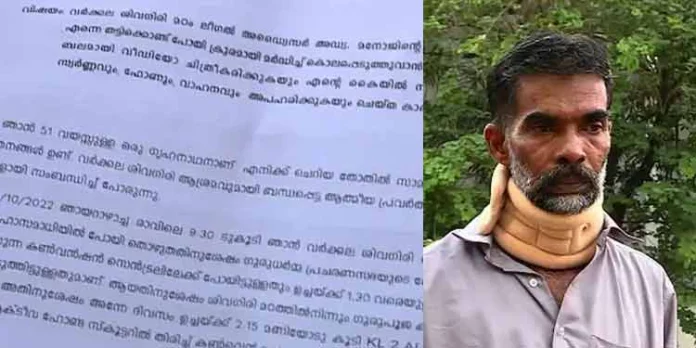 ശിവഗിരി മഠത്തിലെ ലീഗൽ അഡ്വൈസര് മനോജിനെതിരെ വധശ്രമത്തിന് കേസെടുത്ത് വര്ക്കല പോലീസ് ശിവഗിരി മഠത്തിലെ ലീഗൽ അഡ്വൈസര് മനോജിനെതിരെ വധശ്രമത്തിന് കേസെടുത്ത് വര്ക്കല പോലീസ്