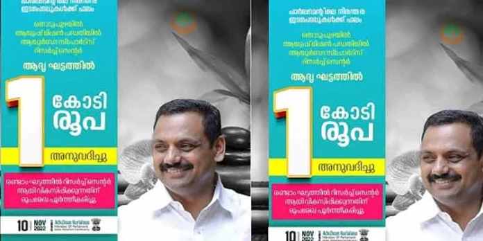 തൊടുപുഴ ആയുര്വേദ ആശുപത്രിയില് സ്പോര്ട്സ് റിസര്ച്ച് സെന്റര് ആരംഭിക്കുന്നതിന് കേന്ദ്രത്തിന്റെ അനുമതി തൊടുപുഴ ആയുര്വേദ ആശുപത്രിയില് സ്പോര്ട്സ് റിസര്ച്ച് സെന്റര് ആരംഭിക്കുന്നതിന് കേന്ദ്രത്തിന്റെ അനുമതി