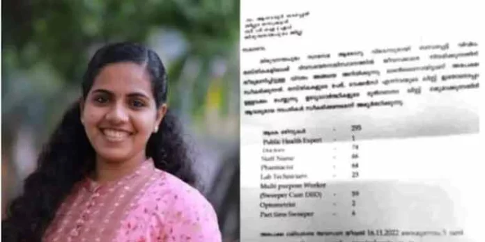 കത്ത് വിവാദം : മൊഴി നൽകാതെ ഡിആർ അനിലും പാർട്ടി ജില്ലാ സെക്രട്ടറിയും കത്ത് വിവാദം : മൊഴി നൽകാതെ ഡിആർ അനിലും പാർട്ടി ജില്ലാ സെക്രട്ടറിയും