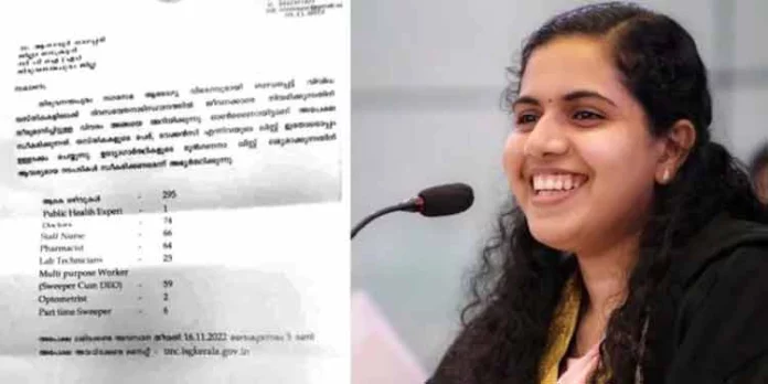 രാജിവെയ്ക്കുന്ന പ്രശ്നമില്ല : മേയര് ആര്യാ രാജേന്ദ്രന് രാജിവെയ്ക്കുന്ന പ്രശ്നമില്ല : മേയര് ആര്യാ രാജേന്ദ്രന്
