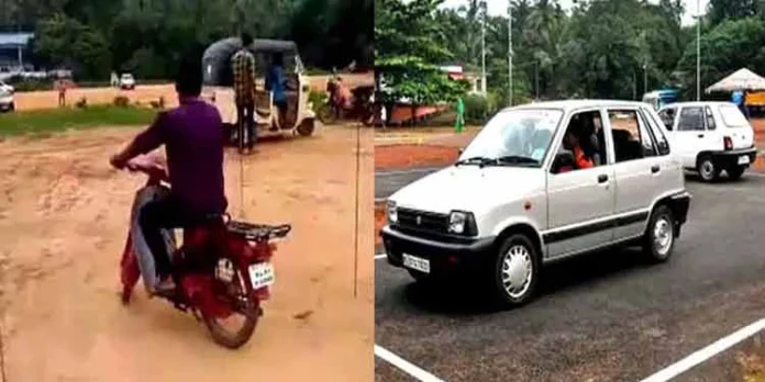 മലയാളം അറിയാത്തവര്ക്ക് ലേണേഴ്സ് ലൈസന്സ് ലഭിച്ച സംഭവം ; അന്വേഷണത്തിന് ഉത്തരവിട്ട് ട്രാന്സ്പോര്ട്ട് കമ്മീഷണര് മലയാളം അറിയാത്തവര്ക്ക് ലേണേഴ്സ് ലൈസന്സ് ലഭിച്ച സംഭവം ; അന്വേഷണത്തിന് ഉത്തരവിട്ട് ട്രാന്സ്പോര്ട്ട് കമ്മീഷണര്