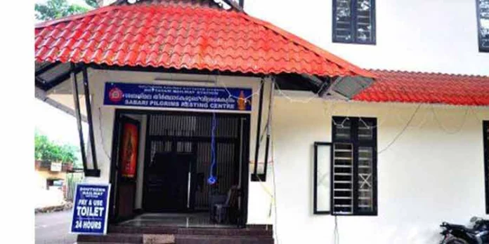 ദക്ഷിണ റെയിൽവെ ശബരിമല തീർത്ഥാടകർക്കായി കോട്ടയം റെയിൽവേ സ്റ്റേഷനിൽ നിർമ്മിച്ച പിൽഗ്രിം സെന്ററിന്റെ സമർപ്പണം ഇന്ന് ദക്ഷിണ റെയിൽവെ ശബരിമല തീർത്ഥാടകർക്കായി കോട്ടയം റെയിൽവേ സ്റ്റേഷനിൽ നിർമ്മിച്ച പിൽഗ്രിം സെന്ററിന്റെ സമർപ്പണം ഇന്ന്