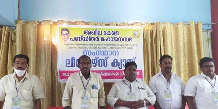 സർക്കാർ ജീവനക്കാരുടെ ജാതി ഉപജാതി വിവരങ്ങൾ സംസ്ഥാന സർക്കാർ പ്രസിദ്ധീകരിക്കണo : അഖില കേരള പണ്ഡിതർ മഹാജനസഭ സർക്കാർ ജീവനക്കാരുടെ ജാതി ഉപജാതി വിവരങ്ങൾ സംസ്ഥാന സർക്കാർ പ്രസിദ്ധീകരിക്കണo : അഖില കേരള പണ്ഡിതർ മഹാജനസഭ