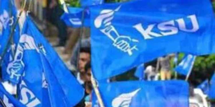 നാളെ സംസ്ഥാന വ്യാപകമായി കെഎസ്യു വിദ്യാഭ്യാസ ബന്ദ് നാളെ സംസ്ഥാന വ്യാപകമായി കെഎസ്യു വിദ്യാഭ്യാസ ബന്ദ്