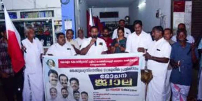 സമൂഹത്തെ കാര്ന്നു തിന്നുന്ന ക്യാന്സര് ആയി മയക്കുമരുന്ന് മാറി : ജോളി മടുക്കക്കുഴി സമൂഹത്തെ കാര്ന്നു തിന്നുന്ന ക്യാന്സര് ആയി മയക്കുമരുന്ന് മാറി : ജോളി മടുക്കക്കുഴി