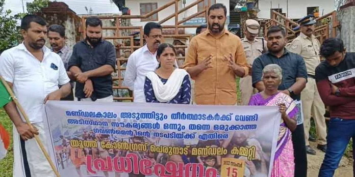 ശബരിമല തീർത്ഥാടകർക്ക് വേണ്ട അടിസ്ഥാന സൗകര്യങ്ങൾ ഒരുക്കിയില്ല ; യൂത്ത് കോൺഗ്രസ് പ്രതിഷേധിച്ചു ശബരിമല തീർത്ഥാടകർക്ക് വേണ്ട അടിസ്ഥാന സൗകര്യങ്ങൾ ഒരുക്കിയില്ല ; യൂത്ത് കോൺഗ്രസ് പ്രതിഷേധിച്ചു