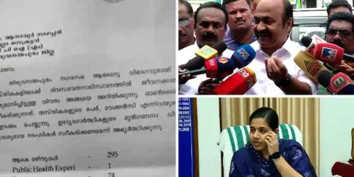 മേയറുടെ കത്ത് ; കേസ് മുഖ്യമന്ത്രി അട്ടിമറിക്കുന്നു – വിഡി സതീശന് മേയറുടെ കത്ത് ; കേസ് മുഖ്യമന്ത്രി അട്ടിമറിക്കുന്നു – വിഡി സതീശന്