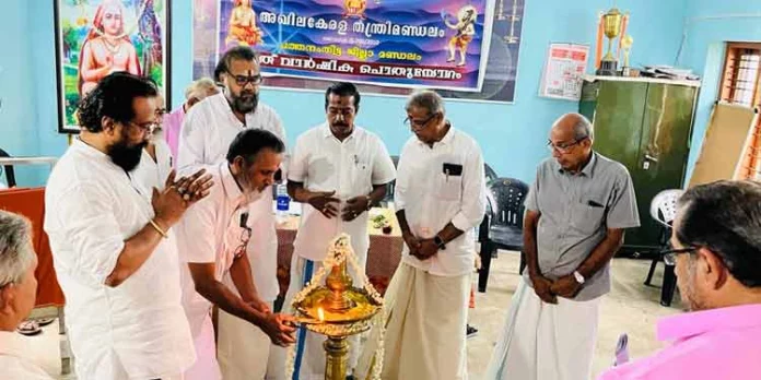 അഖില കേരള തന്ത്രിമണ്ഡലം പത്തനംതിട്ട ജില്ല വാർഷിക സമ്മേളനം നടന്നു അഖില കേരള തന്ത്രിമണ്ഡലം പത്തനംതിട്ട ജില്ല വാർഷിക സമ്മേളനം നടന്നു